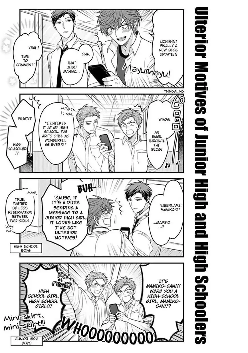 Gekkan Shojo Nozaki-kun Chapter 59 7